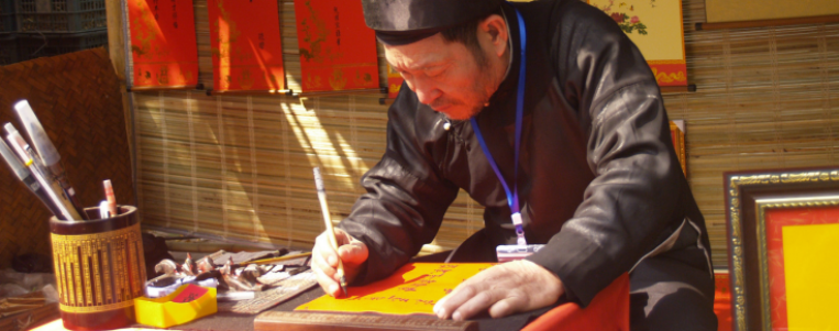Le confucianisme au Vietnam