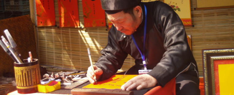 Le confucianisme au Vietnam